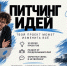 Прочее - Riac34.Ru