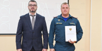 Сотрудников МЧС России наградили за обеспечение безопасности фестиваля Дениса Мацуева - МЧС
