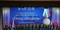 01 - Псковская епархия
