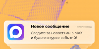 HzBpsY-3Xu-fXgl_tK4wb7arzgeTOuRdo1iNpFO8NoOi3Z1bfE50_nIAP3MNFOSxufgq7yjzIQ7l2Hb7BXe0oGxR - Управление культуры и туризма