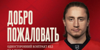Антон Назаревич - РИА Омск-информ