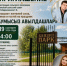 Уважаемые жители и гости Давлекановского района! - Давлекановский район