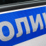 Мошенники обманули 18-летнего москвича на 35,3 млн рублей - M24.Ru