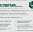 ПРЕВЬЮ_ГУРБ_памятка-родителямнаркотики - Историко-краеведческий музей