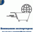 Увеличить - ТПП Нижегородской области