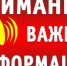 Объявление о государственной аккредитации областных общественных организаций (федераций, союзов) по виду спорта «судомодельный спорт», «джутайдо», «корэш» - Министерство физкультуры и спорта