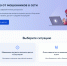 На Госуслугах запущен новый сервис для защиты от мошенников - Министерство образования
