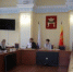 сайт1.JPG - Городская Дума