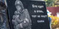 На Сахалине открыли мемориал погибшим сотрудникам пожарной охраны - News.Astv.Ru