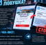 2.png - Администрация Славянского района