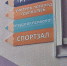 400 образовательных организаций Омской области внедряют бережливые технологии - Сетевое издание Заря-Полтавка
