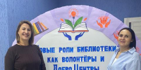 Волонтёры, гранты и кузница: как прошёл зональный семинар в Агаповке - ЦБС г. Карталы