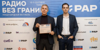 Два проекта радио «Говорит Майкоп» отмечены призами престижных конкурсов - Газета Маяк