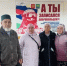 Ватанны ярату – иманнан... - Дюртюлинский район