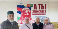 Ватанны ярату – иманнан... - Дюртюлинский район