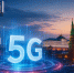 В России впервые запустили коммерческие сети связи 5G. - Жердевский муниципальный округ