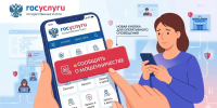 Мошенники в сети стали хитрее? У нас есть цифровая броня! - Историко-краеведческий музей