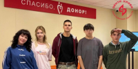 СТУДЕНТЫ СГТУ — ДОНОРЫ КРОВИ - Центр крови
