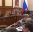 Фото: max.ru/government_rus - Ямал-Медиа