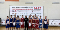 Фото предоставлено СШОР "Алтайский ринг" - Газета Алтайский спорт