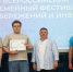 Семья из Чайковского победила на Всероссийском фестивале сбережений и инвестиций - Новости Перми PermNews.Ru