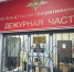 Под Багратионовском 15-летняя лишилась сознания после выпивки - ИА Русский Запад
