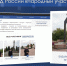 Народным участковым Липецкой области стал полицейский из Тербунов - Липецкая ГТРК