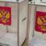 В Ярославле у избирательных участков запретят стоянку транспорта - ГТРК