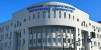 Специалисты двух кафедр Самарского политеха изучили, как отвердитель NaOH (щелочь) влияет на структуру и физико-механические свойства ацетоноформальдегидных смол. - НИА Самара