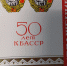 IMG_20260915_170233.jpg - Архивная служба КБР
