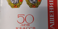 IMG_20260915_170233.jpg - Архивная служба КБР