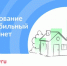 На портале Госуслуги открыто голосование за населенные пункты, которые следует обеспечить мобильной связью 4G в 2027 году. - Красногвардейский район