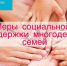 Социальные выплаты- компесация стоимости обучения - Отдел соцзащиты населения