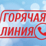24 сентября 2026 г. Министерство промышленности и торговли Хабаровского края проводит "прямую линию" и "горячую линию" по теме "Предоставление Фондом развития промышленности Хабаровского края займов на организацию производства гражданской продукции".   - Администрация Хабаровского района