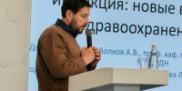 Заседание московского отделения Российского общества патологоанатомов - НИИ организации здравоохранения и медицинского менеджмента