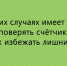 Поверка счётчиков: когда она действительно нужна и как не переплатить - Народное слово