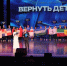 Ульяновцы участвуют в окружном фестивале для воспитанников детских домов ПФО «Вернуть детство» - Ulpravda.Ru