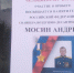 Сосновцы участвовали в фестивале «Машина времени» в Челябинске - Сосновская нива