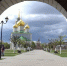 С Днём города Тулы и Тульской области! - Министерство имущественных и земельных отношений