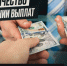 С целью профилактики преступлений предусмотренных статьей 159.2 УК РФ - мошенничество при получении выплат, информируем о следующих правовых последствиях совершения указанного преступления: - Администрация городского округа