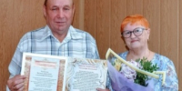 Чествование юбиляров Коряковских - Управление ЗАГС