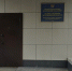 В учреждениях ГУФСИН России по Челябинской области завершена подготовка к выборам - УФСИН по Челябинской области