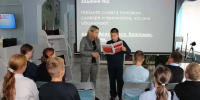 Мценские дети познакомились с творчеством В.И. Даля - Газета Мценский край