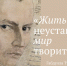 Поэтический концерт Сергея Гущина - Музеи Королёва