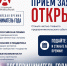 Представителей бизнеса приглашают принять участие во Всероссийской премии «Предприниматель года» - Администрация г. Подольск