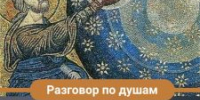 «Разговор по душам» 18 сентября отменяется - Краеведческий музей