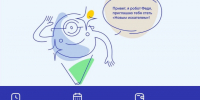 Конкурс «Новые искатели». - Кореневский район