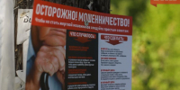 Сыктывкарская пенсионерка осталась без денег, увлекшись инвестициями в криптовалюту - Bnkomi.Ru