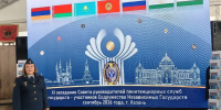 В рамках XI заседания Совета руководителей пенитенциарных служб государств – участников Содружества Независимых Государств, на территории следственного изолятора №1 УФСИН России по Республике Татарстан организована объединенная выставочная экспозиция образцов продукции, производимой в исправительных учреждениях территориальных органов ФСИН России. - УФСИН