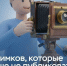 Иногда лучшая защита — не только надёжный пароль, но и внимательность к тому, что мы публикуем в соцсетях. - Великоустюгский муниципальный округ